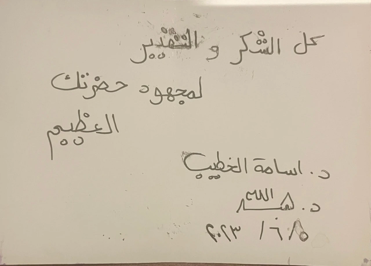 Patient Review Screenshot