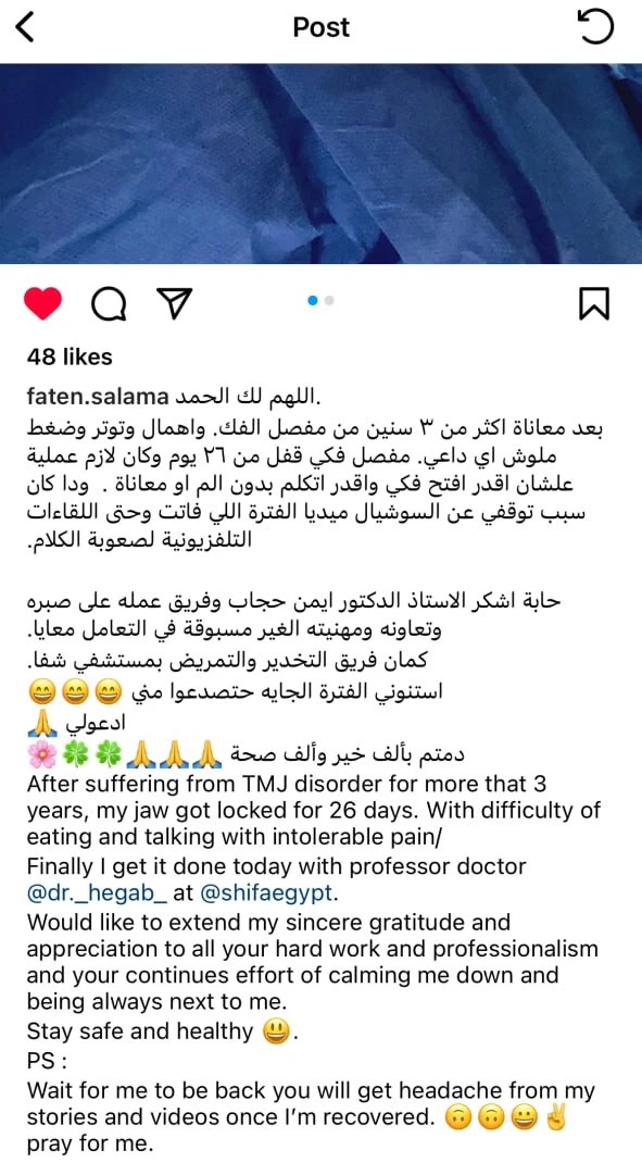 Patient Review Screenshot