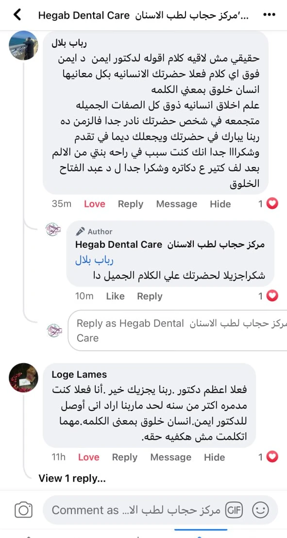 Patient Review Screenshot